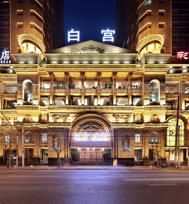 上海白宮娛樂(lè)會(huì)所