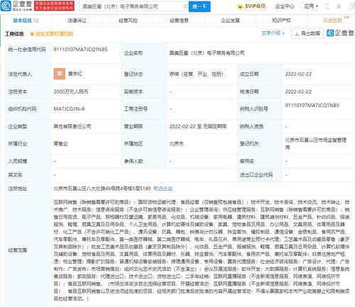 食品互聯(lián)網(wǎng)銷售 變革、挑戰(zhàn)與未來(lái)展望